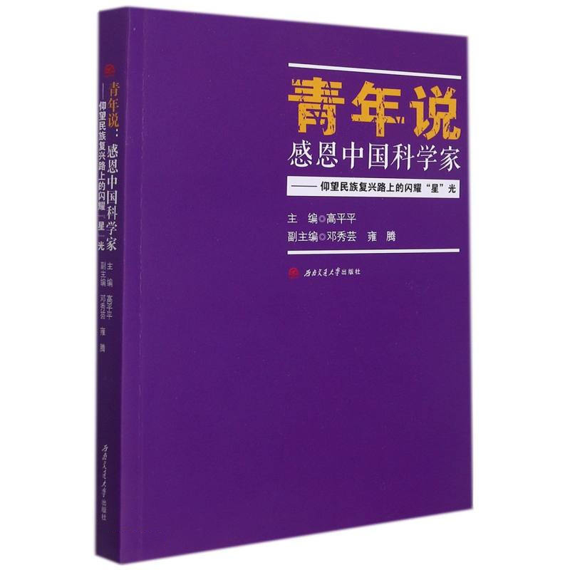 �����f���ж��Ї��ƌW�ҡ�������������d·�ϵ��Wҫ���ǡ���