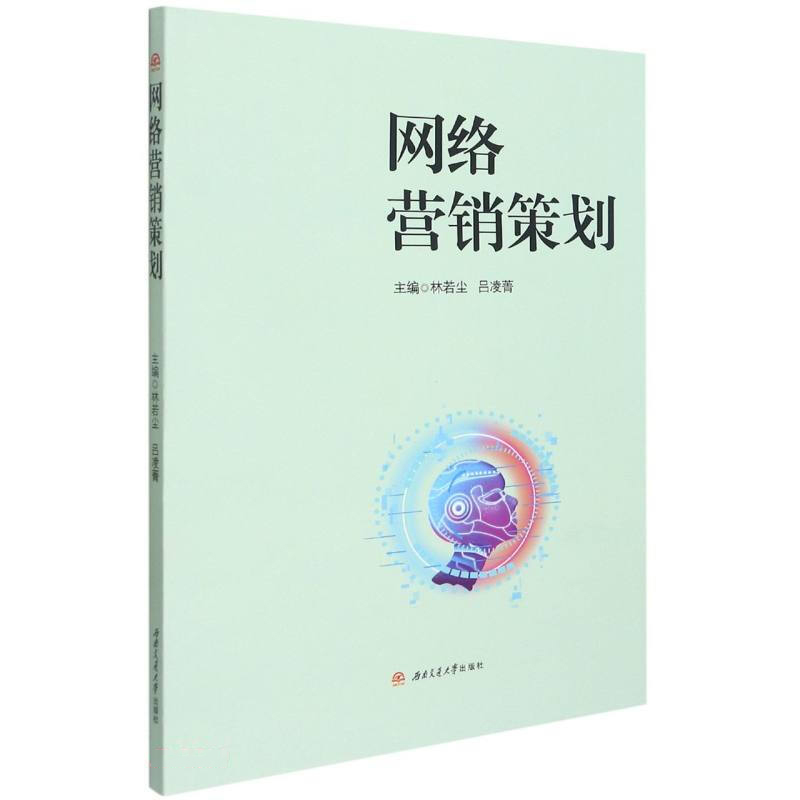 �W(w��ng)�j(lu��)�I(y��ng)�N(xi��o)�߄�