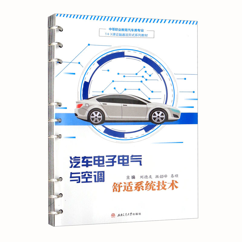 ��܇���늚��c���{(di��o)���mϵ�y(t��ng)���g(sh��)