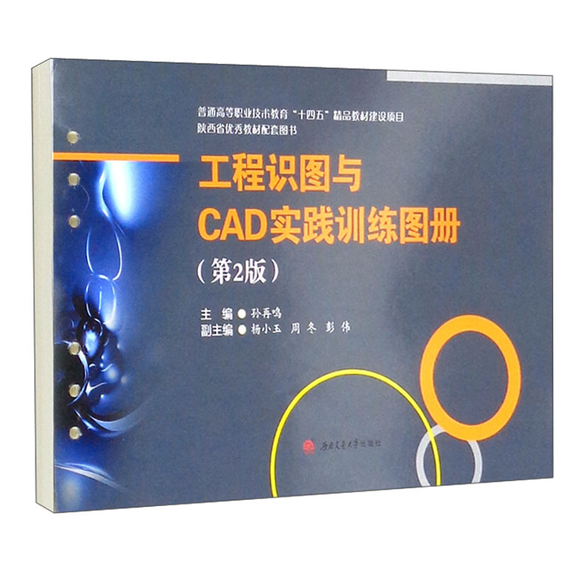 �����R�D�cCAD��(sh��)�`Ӗ(x��n)���D�ԣ���2�棩