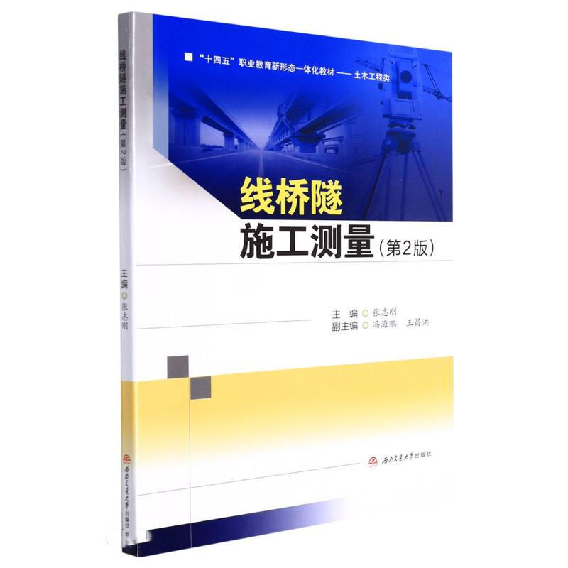 ������ʩ���y��(��2��)