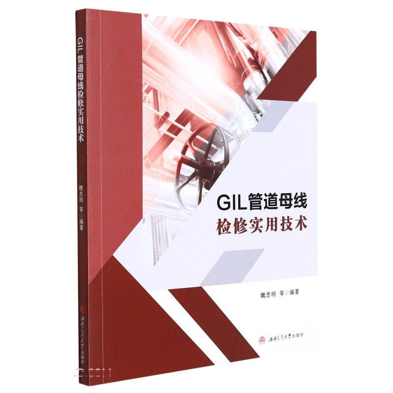 GIL�ܵ�ĸ���z�ތ��ü��g(sh��)