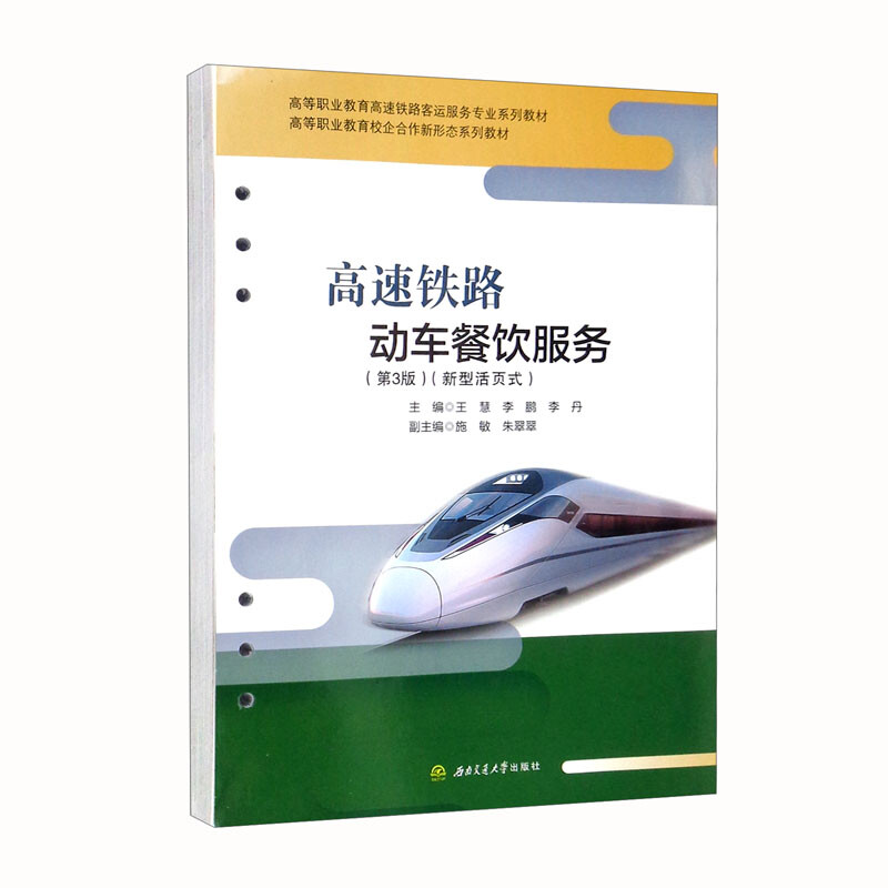 �������F·��(d��ng)܇�����(w��)������3�棩�����ͻ��(y��)ʽ��