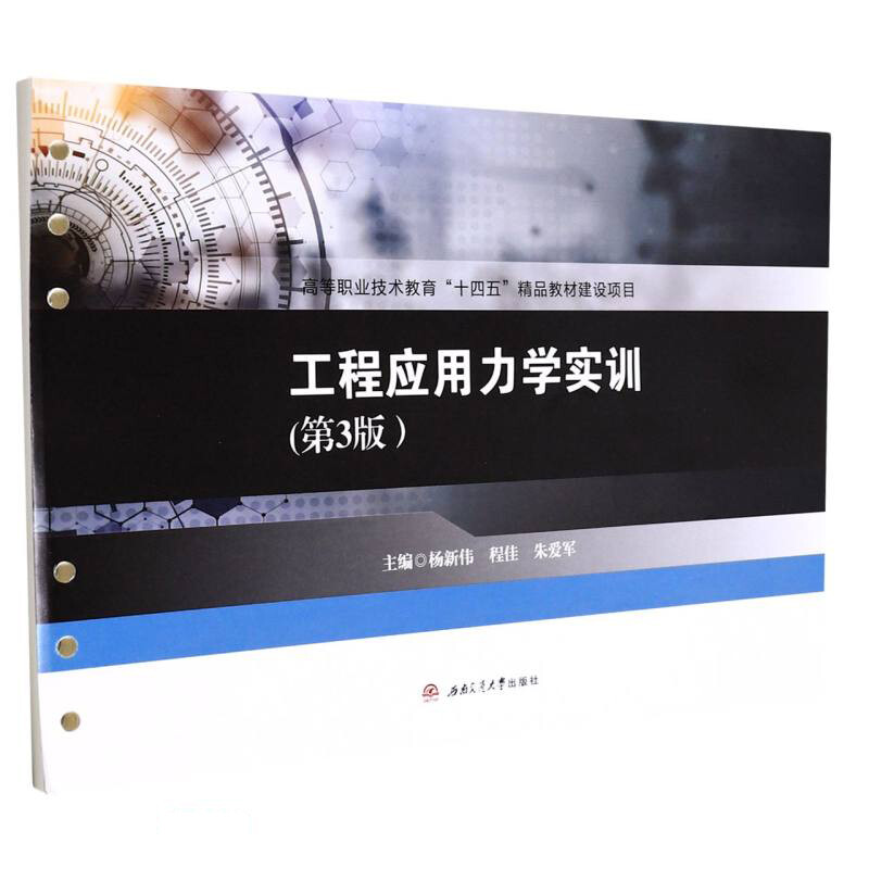 ���̑�(y��ng)�����W(xu��)��Ӗ(x��n)����3�棩