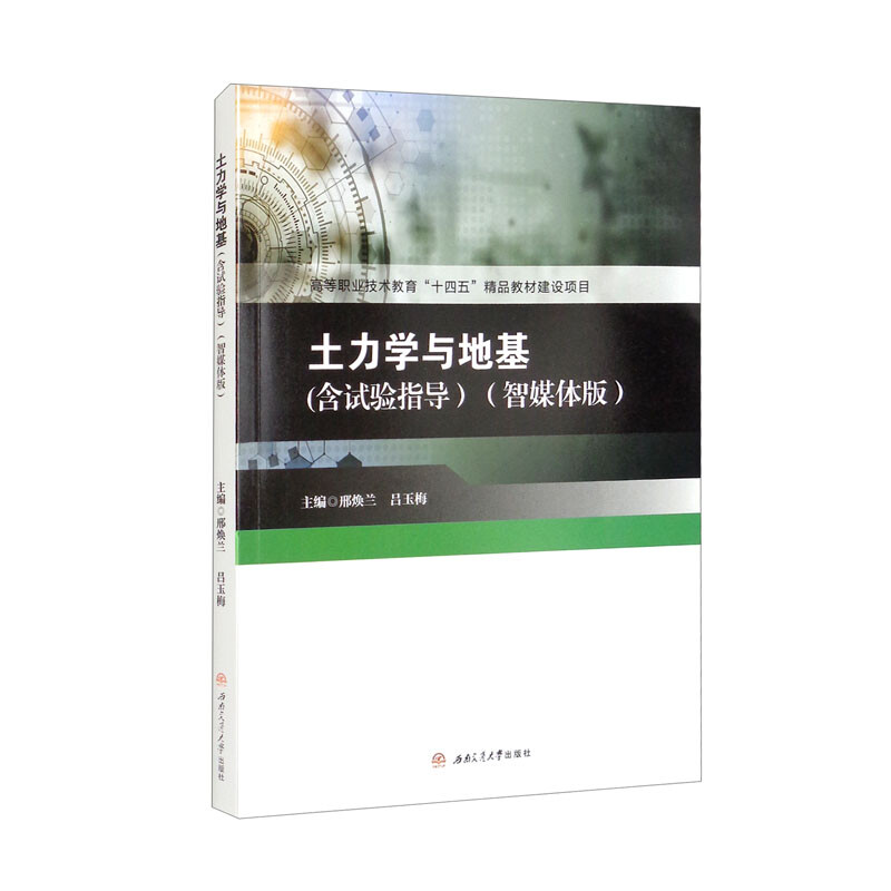 �����W�c�ػ�����ԇ�ָ��������ý�w�棩