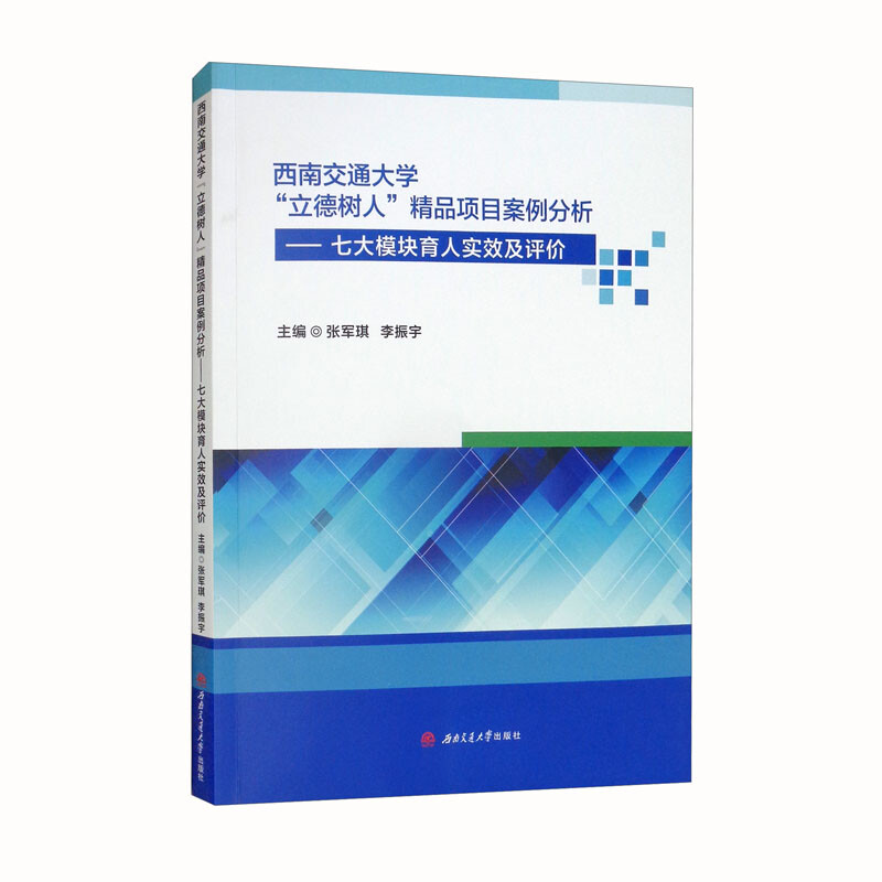 ���Ͻ�ͨ��W(xu��)�������ˡ���Ʒ�Ŀ�������������ߴ�ģ�K���ˌ�Ч���u�r