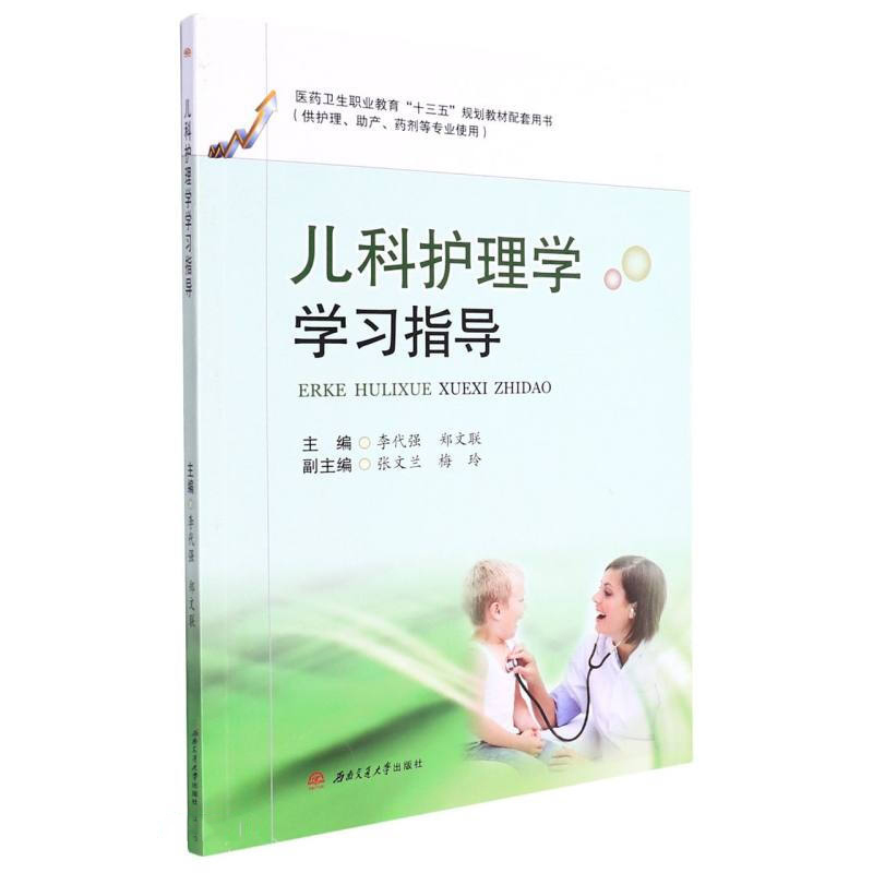 �����o��W�W��ָ��