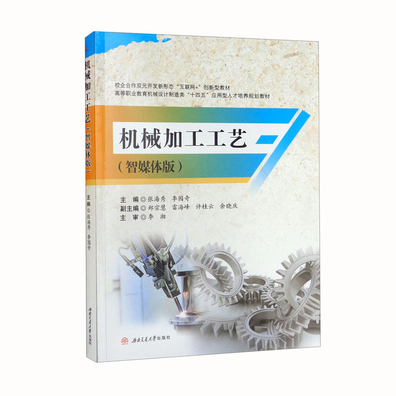 �C(j��)е�ӹ���ˇ����ý�w�棩