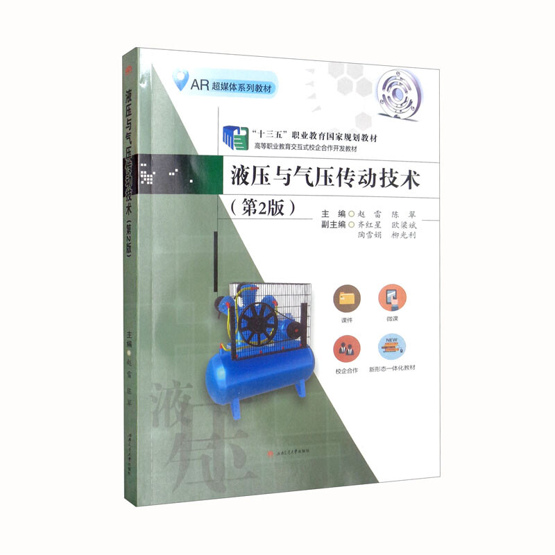 Һ���c�≺����(d��ng)���g(sh��)����2�棩��(gu��)��ʮ����Ҏ(gu��)���̲�