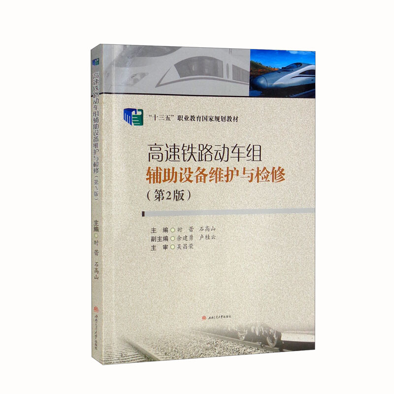 �����F·��(d��ng)܇(ch��)�M�o���O(sh��)��S�o(h��)�c�z�ޣ���2�棩