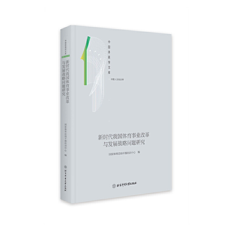 �r���҇��w���I(y��)�ĸ��c�l(f��)չ��(zh��n)�Ԇ��}�о�