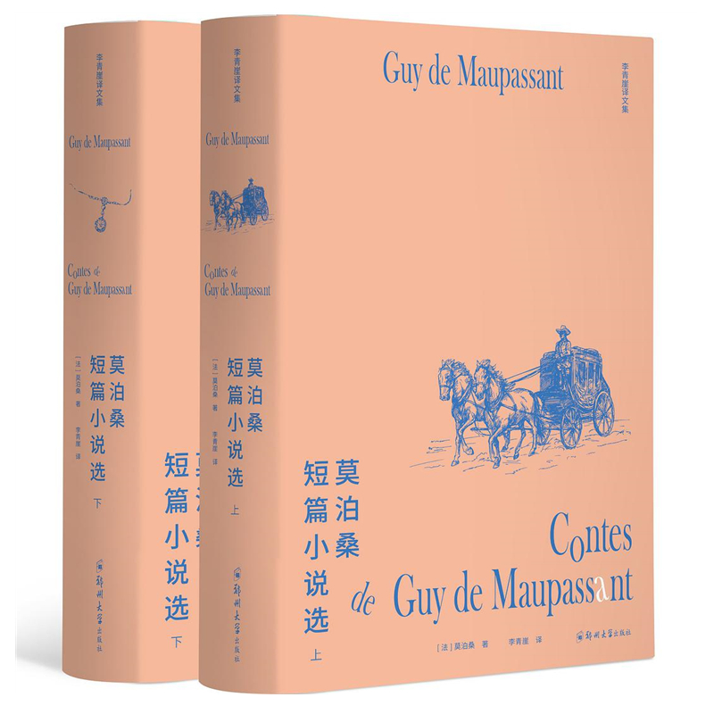 �������g�ļ���Ī��ɣ��ƪ С�f(shu��)�x��ȫ�Ƀ�(c��)��D�棩