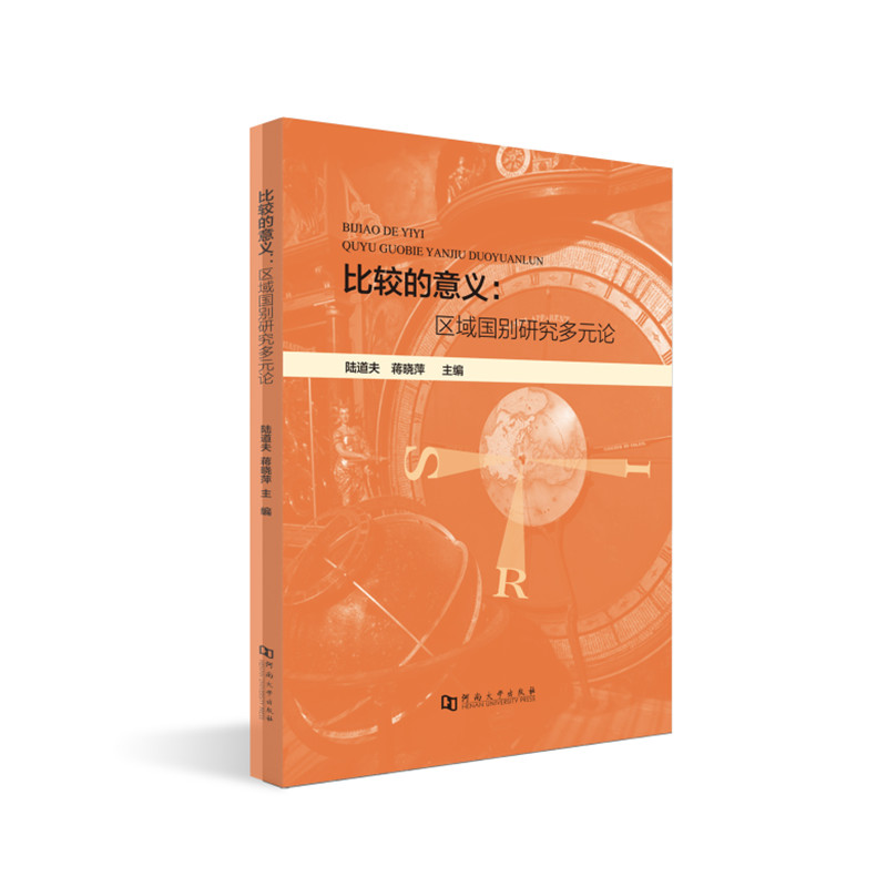 ���^�����x���^(q��)����e�о���ԪՓ