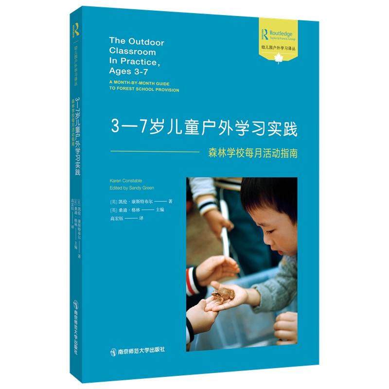 3-7�q���⃺ͯ�W(xu��)��(x��)��(sh��)�`��ɭ�֌W(xu��)Уÿ�»��(d��ng)ָ��(d��o)