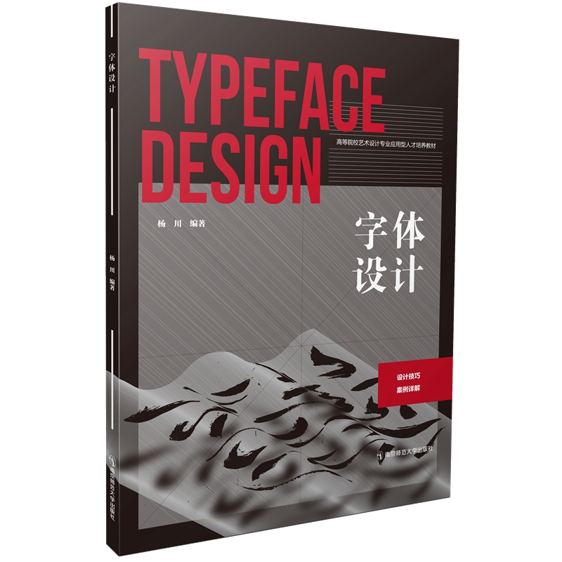 ���w�O(sh��)Ӌ(j��)