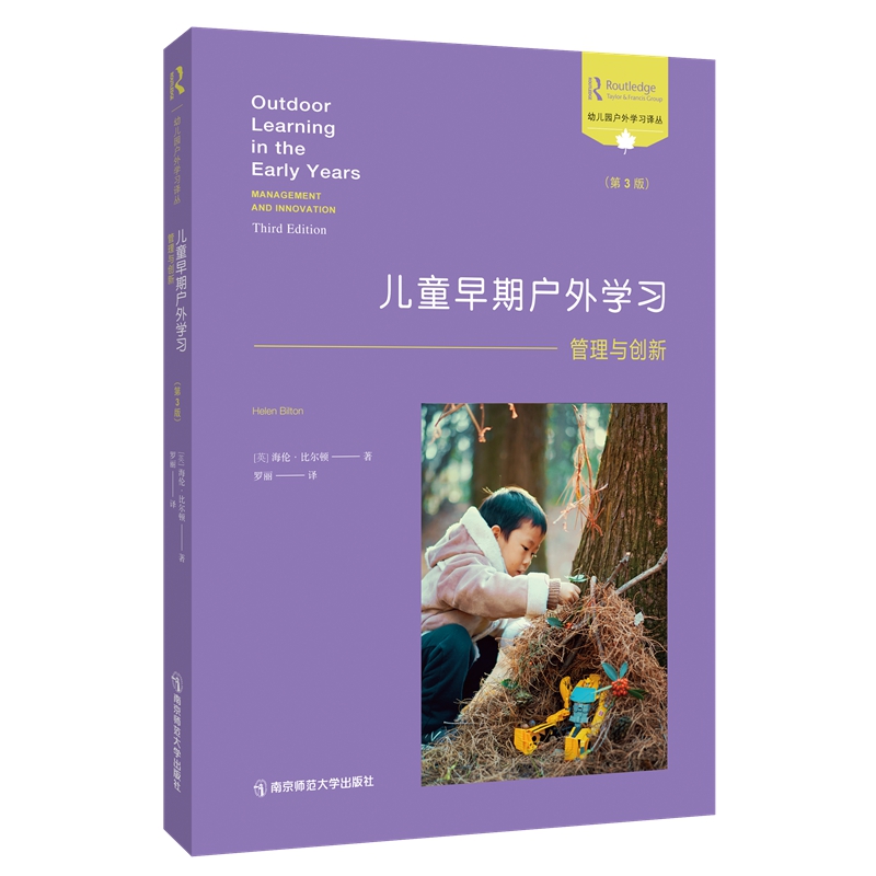 ��ͯ���ڑ���W���������c��(chu��ng)�£���3�棩