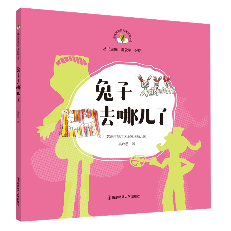 ����ȥ�ă���