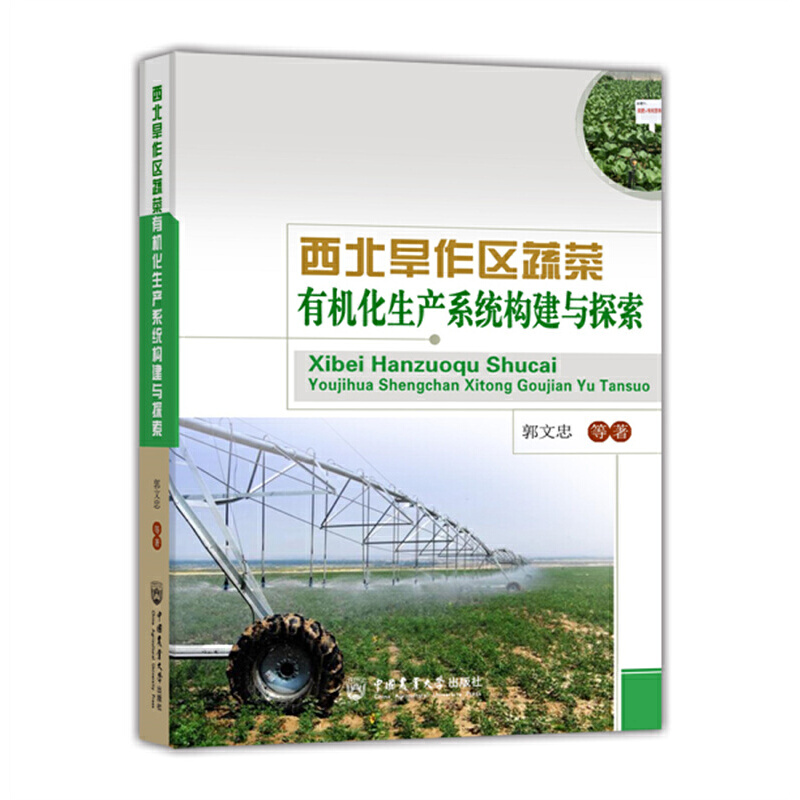 ���������^(q��)�߲��ЙC�����a(ch��n)ϵ�y(t��ng)��(g��u)���c̽��