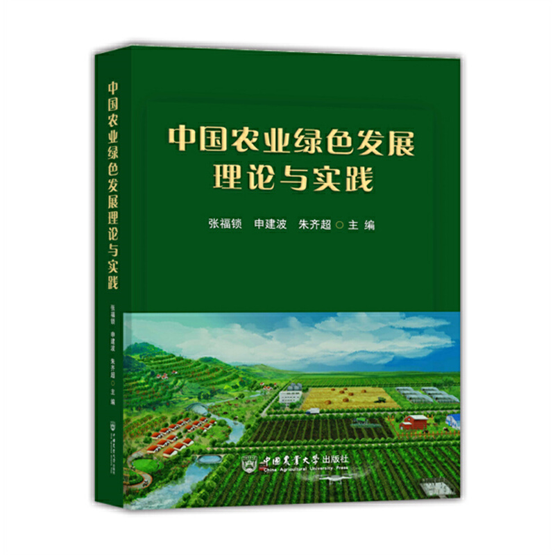 �Ї�(gu��)�r(n��ng)�I(y��)�Gɫ�l(f��)չ��Փ�c��(sh��)�`