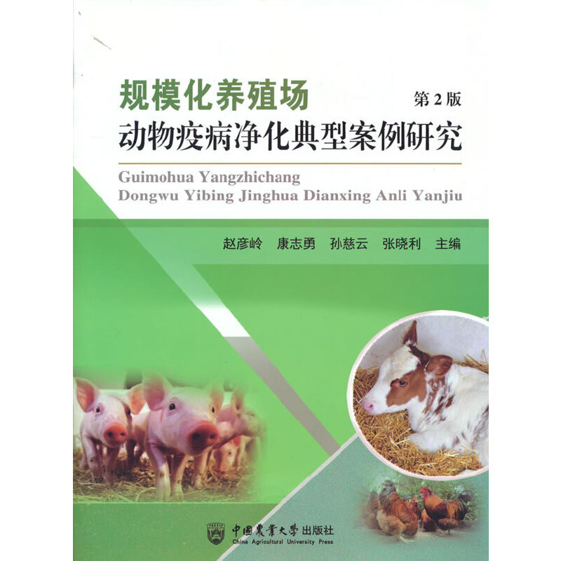 Ҏ(gu��)�����B(y��ng)ֳ�������߲��������Ͱ����о�����2�棩