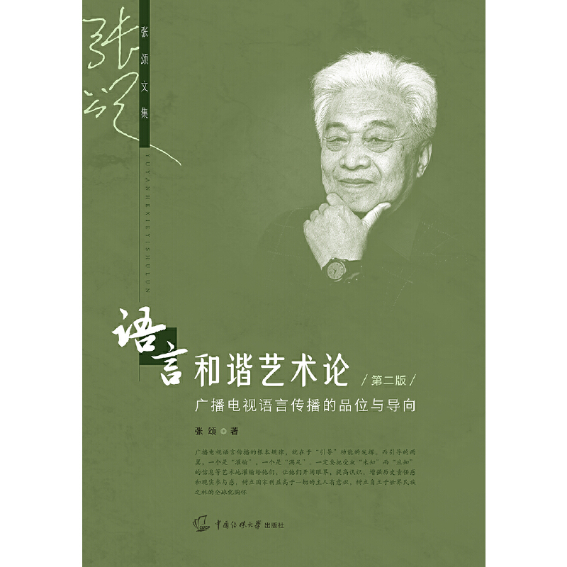 �Z(y��)�Ժ��Cˇ�g(sh��)Փ���ڶ��棩