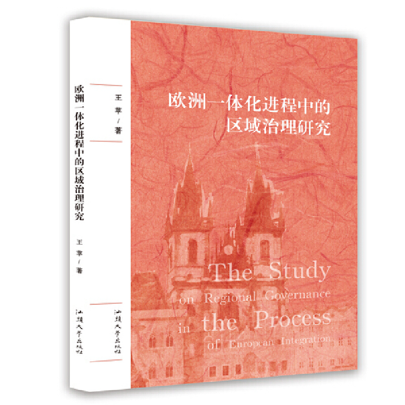 �W��һ�w���M���еą^(q��)�������о�