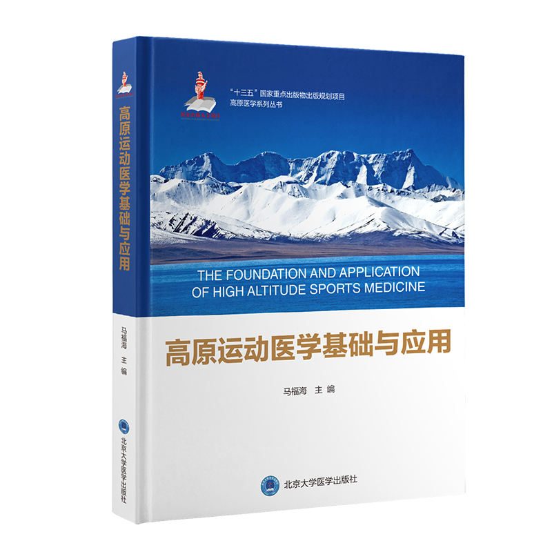 ��ԭ�\(y��n)��(d��ng)�t(y��)�W(xu��)�Ļ��A(ch��)�c��(y��ng)��