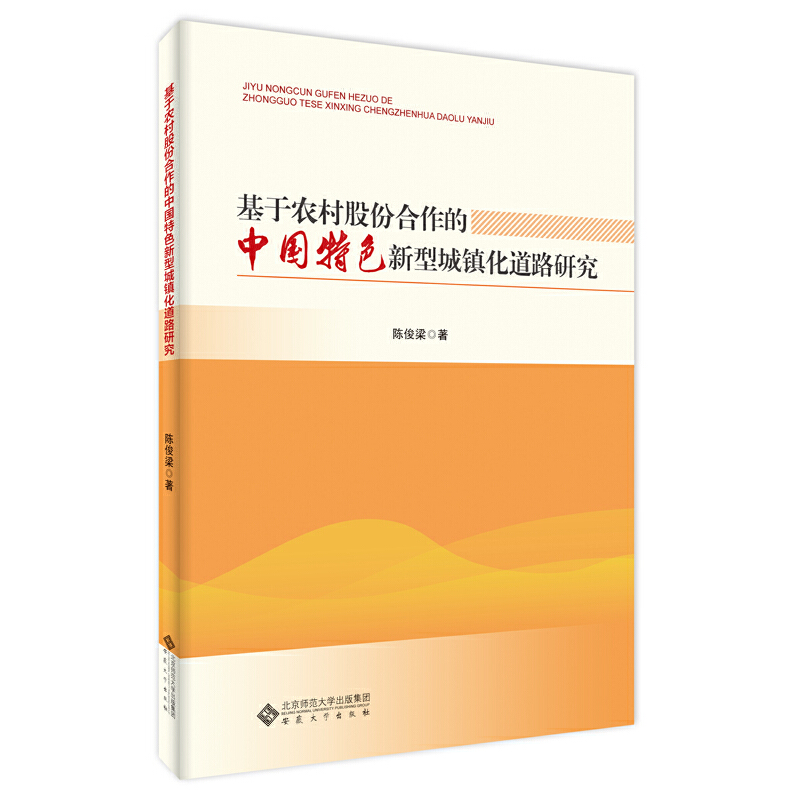 �����r(n��ng)��ɷݺ������Ї�(gu��)��ɫ���ͳ��(zh��n)����·�о�