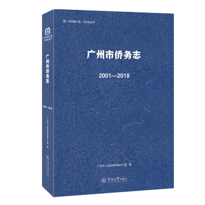 �V���ЃS��(w��)־��2001��2018���V���в��T־���ИI(y��)־������