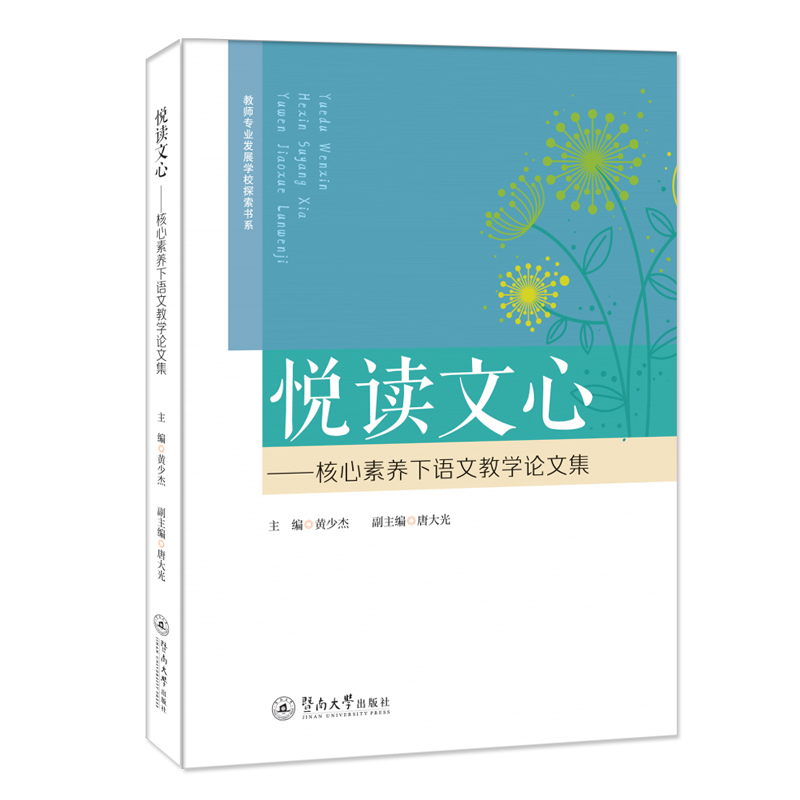 ���x���ģ��������B(y��ng)���Z�Ľ̌W(xu��)Փ�ļ����̎����I(y��)�l(f��)չ�W(xu��)У̽����ϵ��