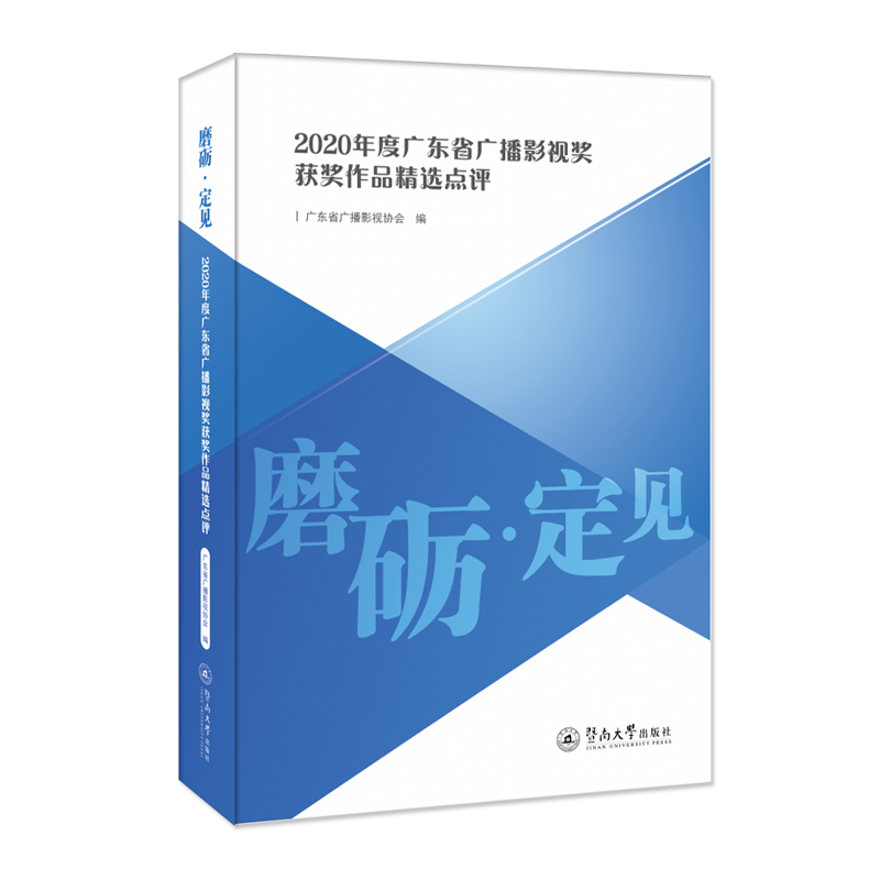 ĥ�Z����Ҋ��2020��ȏV�|ʡ�V��Ӱҕ���@����Ʒ���x�c(di��n)�u