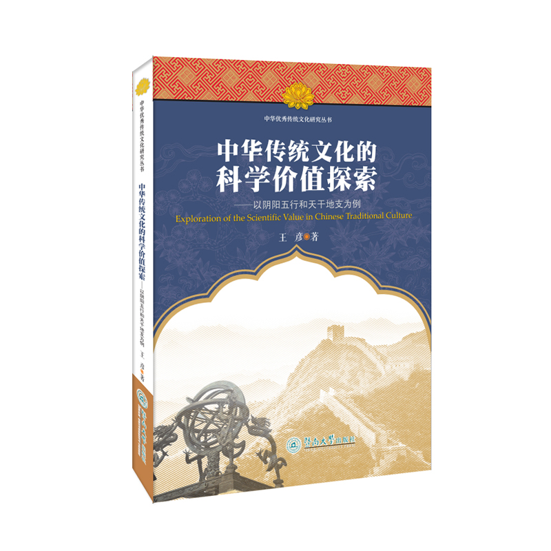 ���A���y(t��ng)�Ļ��ĿƌW�rֵ̽�����������к���ɵ�֧���������A��(y��u)����y(t��ng)�Ļ��о�������