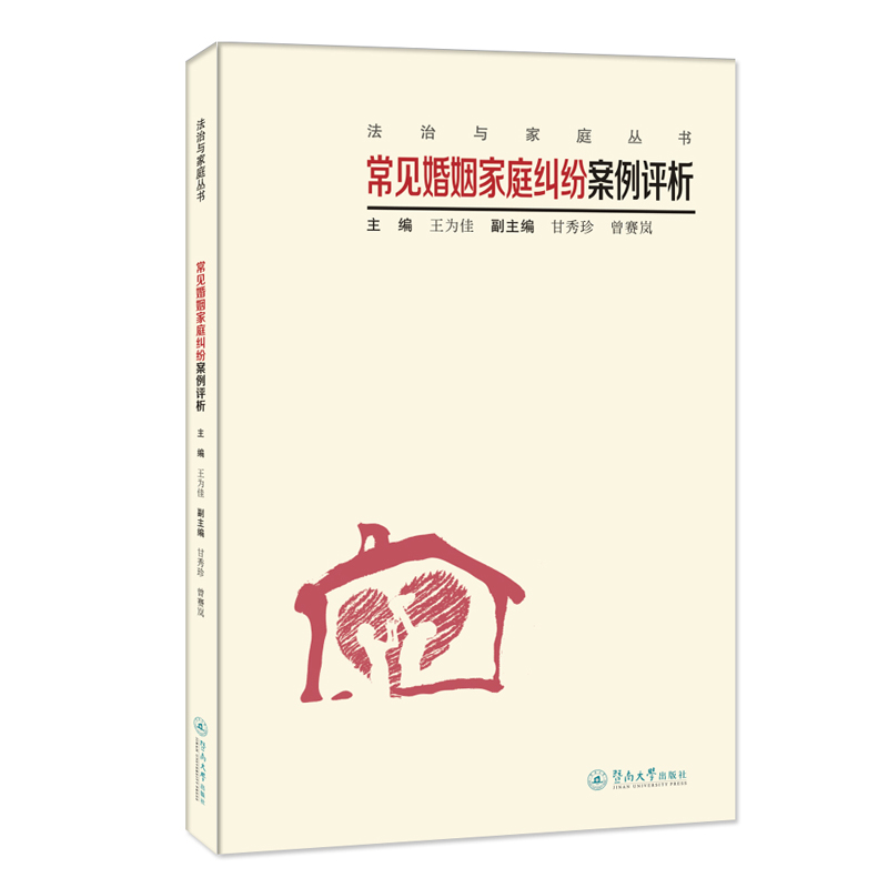 ��Ҋ������ͥ�m�������u���������c��ͥ������