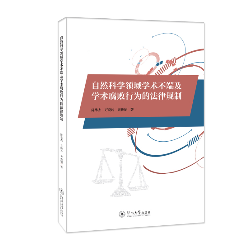 ��Ȼ�ƌW�I��?q��)W�g���˼��W�g�����О�ķ���Ҏ(gu��)��