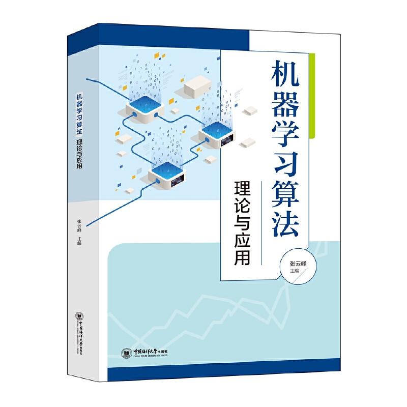 �C(j��)���W(xu��)��(x��)�㷨��Փ�c��(y��ng)��