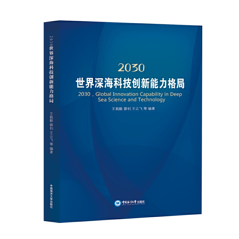 2030������Ƽ���(chu��ng)���������
