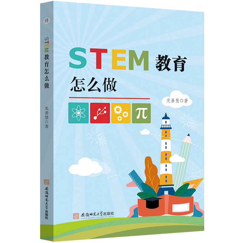 STEM������ô�� ���ƻۿƌW�����W