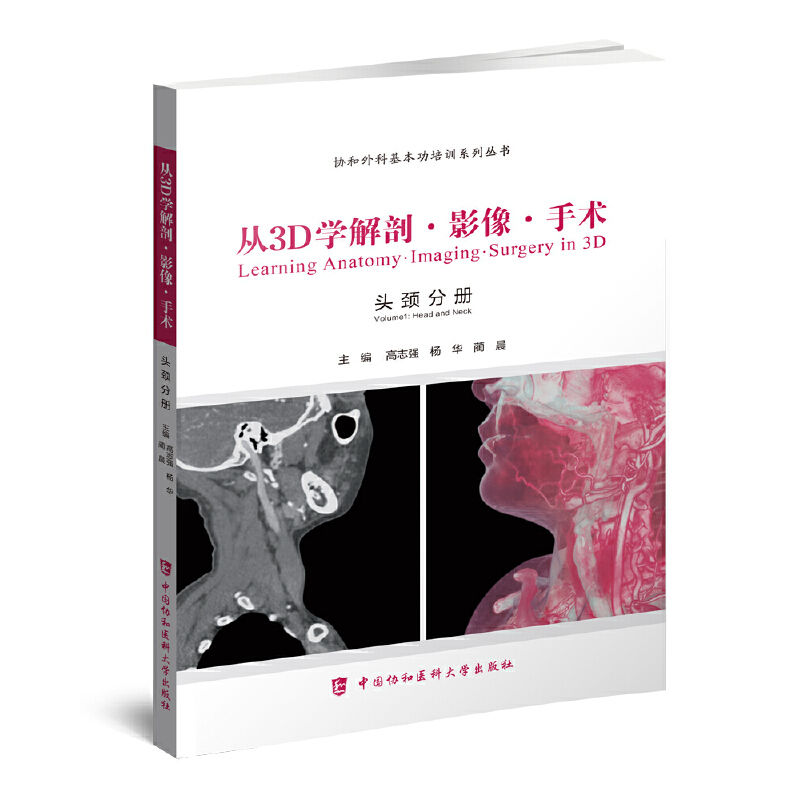 ��3D�W(xu��)���ʡ�Ӱ�����g(sh��)���^�i�փ�(c��)