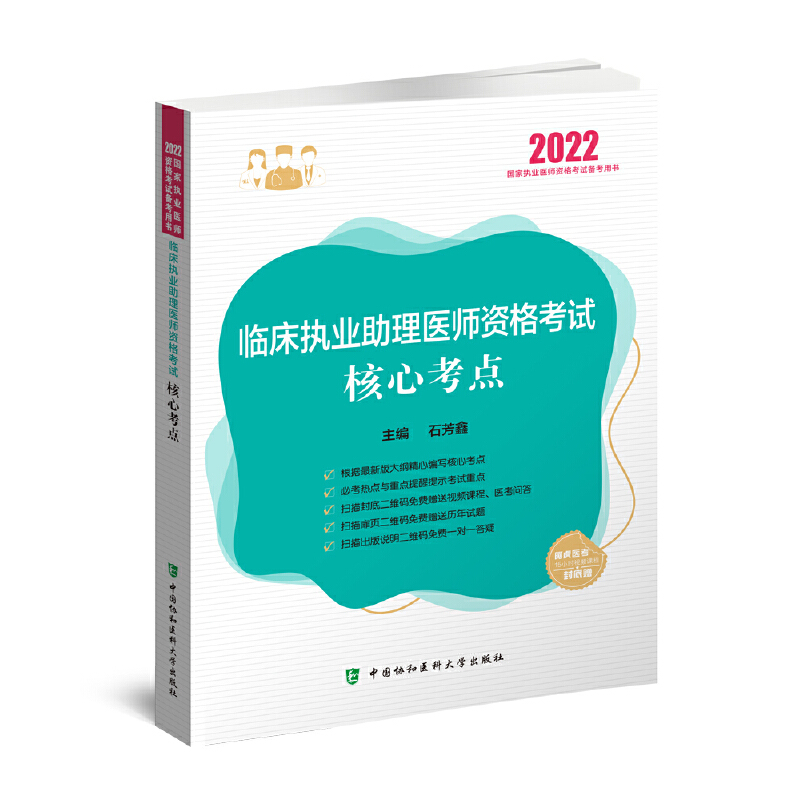 �R����(zh��)�I(y��)�����t(y��)���Y��ԇ���Ŀ��c��2022�꣩