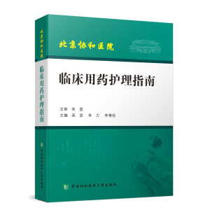 �R����ˎ�o(h��)��ָ��