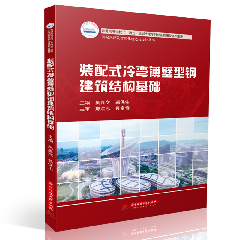 �b��ʽ�䏝������䓽����Y(ji��)��(g��u)���A(ch��)