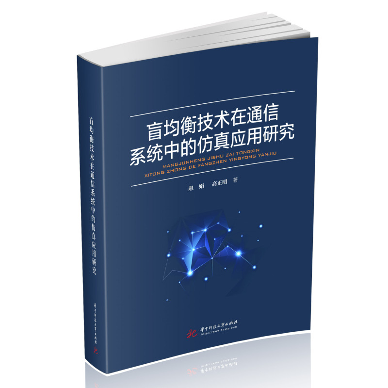 ä���⼼�g(sh��)��ͨ��ϵ�y(t��ng)�еķ��摪(y��ng)���о�