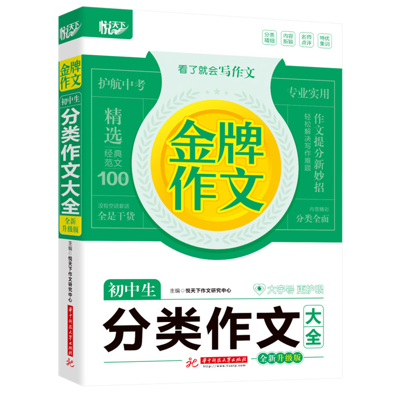 �������� ������������Ĵ�ȫ ȫ��������