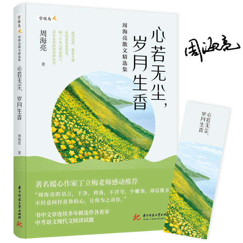 �����o(w��)�m���q�����㡪���ܺ���ɢ�ľ��x��