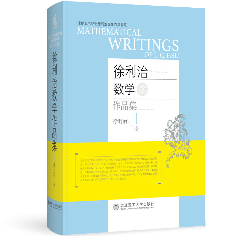 �����Δ�(sh��)�W(xu��)��Ʒ�� ȫӢ��