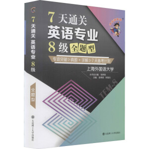 �_����Ӣ�Z(y��) 7��ͨ�P(gu��n)Ӣ�Z(y��)���I(y��)8��(j��)ȫ�}��