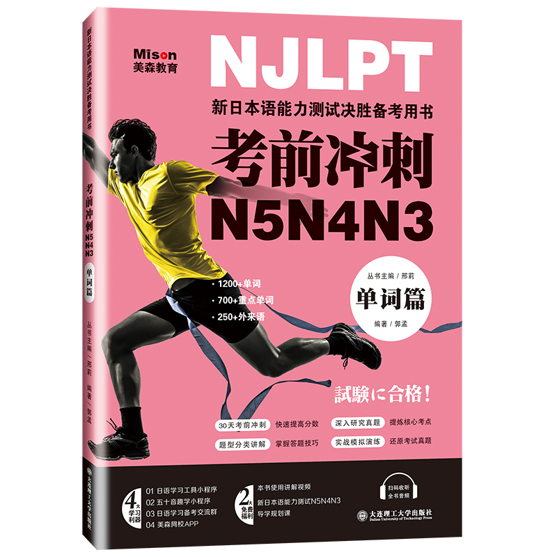 ��ǰ�_��N(y��n)5N4N3 ���~ƪ