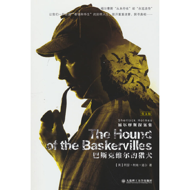 ����Ħ˹̽���� ��˹�˾S���īCȮ��Ӣ�İ棩