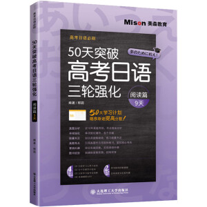 50��ͻ�Ƹ߿����Z��݆��(qi��ng)�� ��xƪ��9�죩