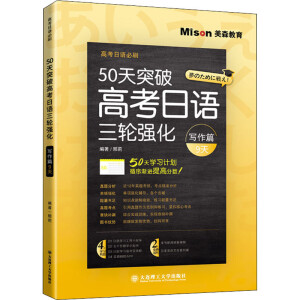 50��ͻ�Ƹ߿����Z��݆��(qi��ng)�� ����ƪ��9�죩